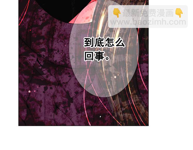 第12话 当场撞破179