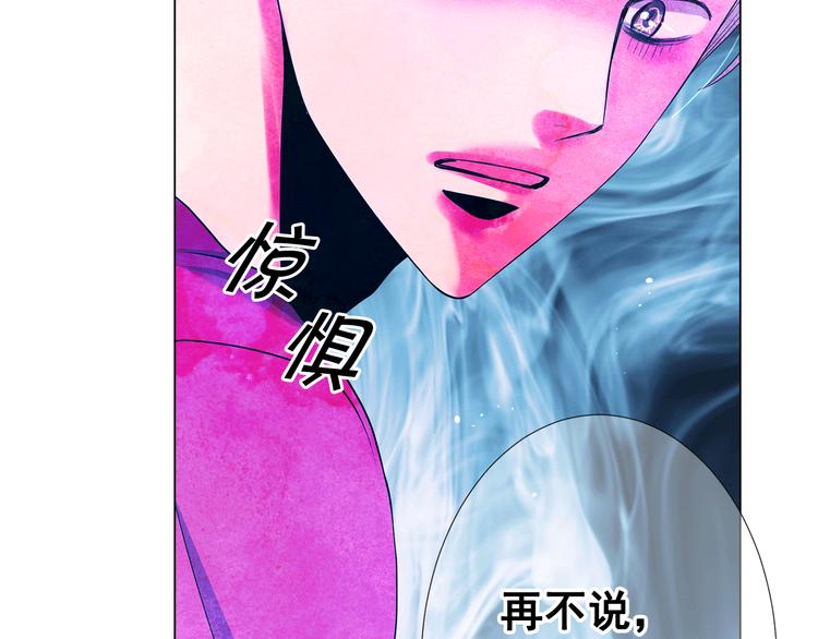 第12话 当场撞破182