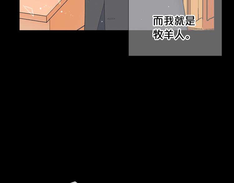 第12话 当场撞破21