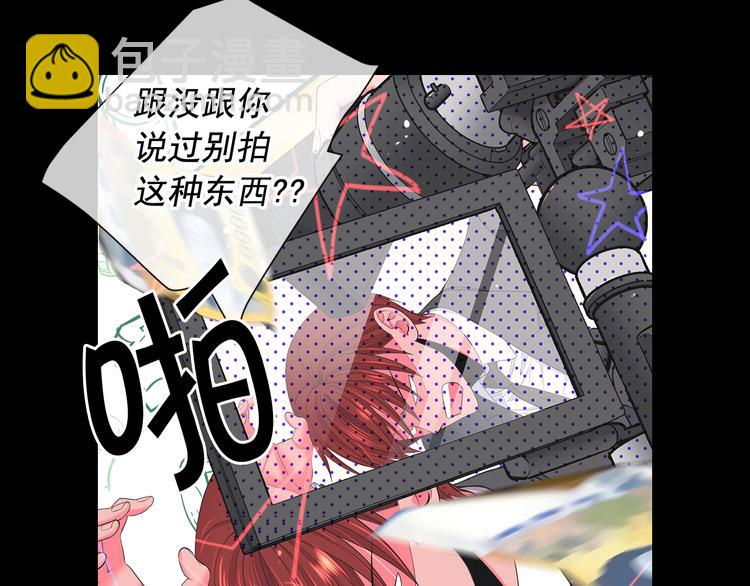 第12话 当场撞破22