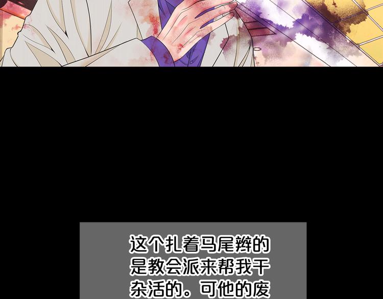 第12话 当场撞破25