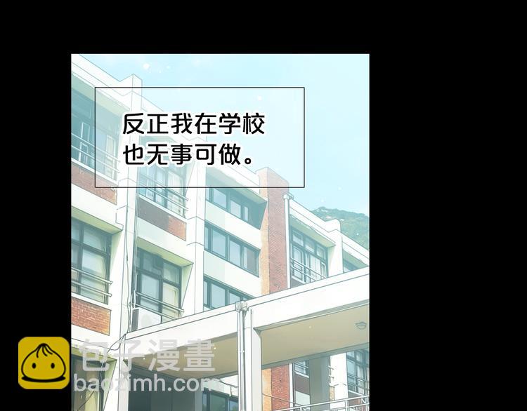 第12话 当场撞破28