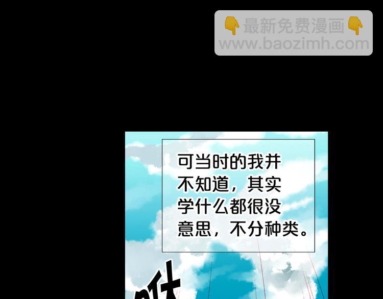 第12话 当场撞破30