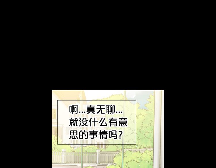 第12话 当场撞破33