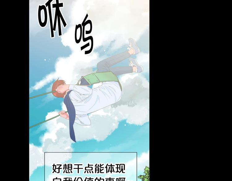 第12话 当场撞破36
