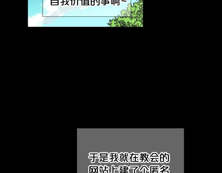 第12话 当场撞破37