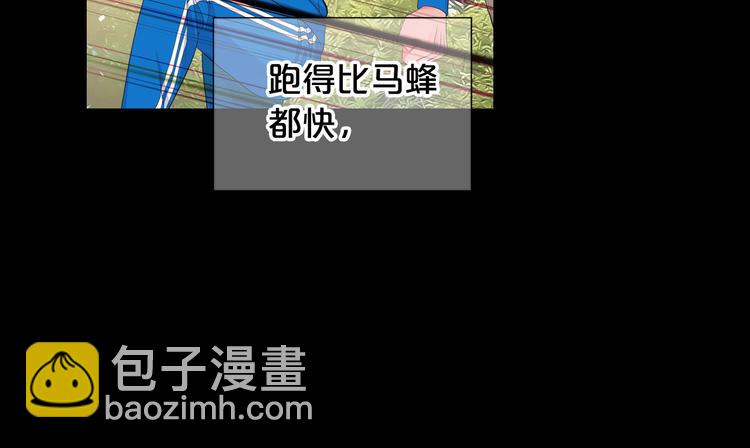 第12话 当场撞破47
