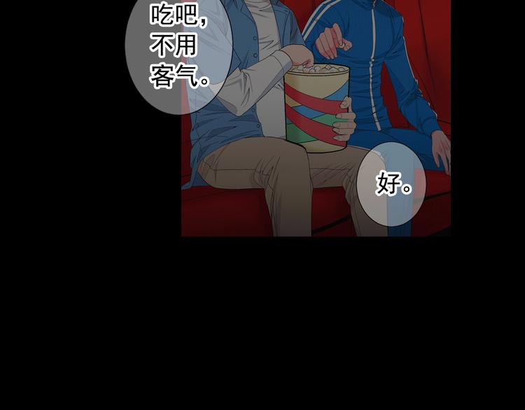 第12话 当场撞破54