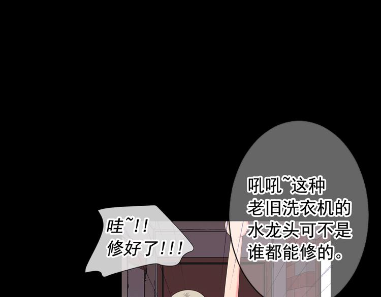 第12话 当场撞破57