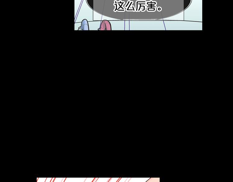 第12话 当场撞破59