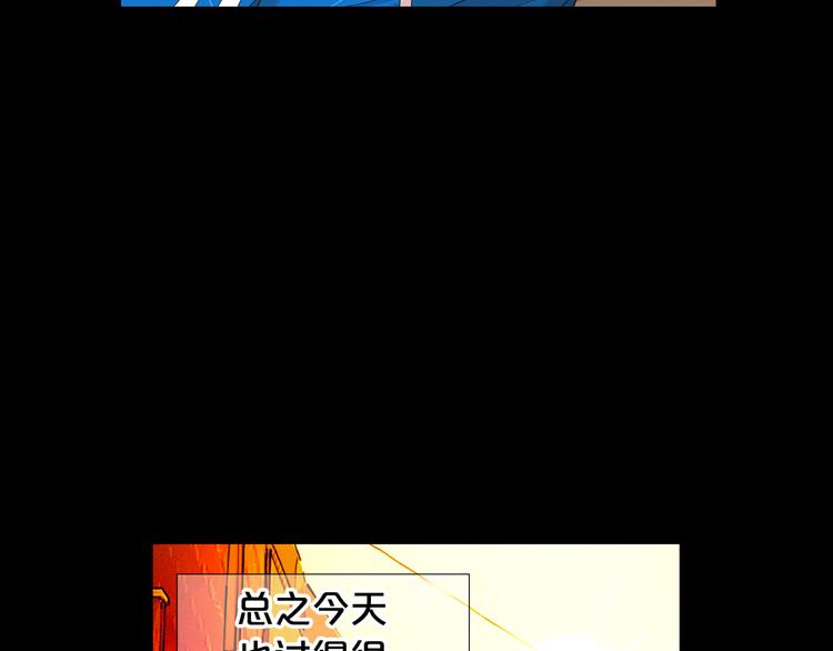 第12话 当场撞破67