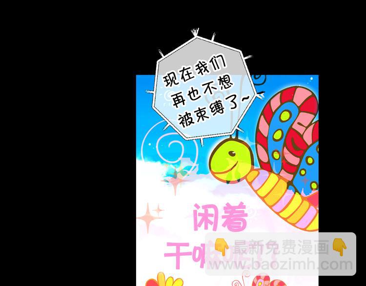 第12话 当场撞破7