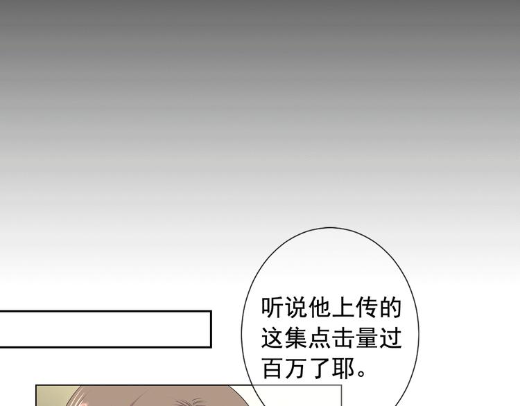 第12话 当场撞破70