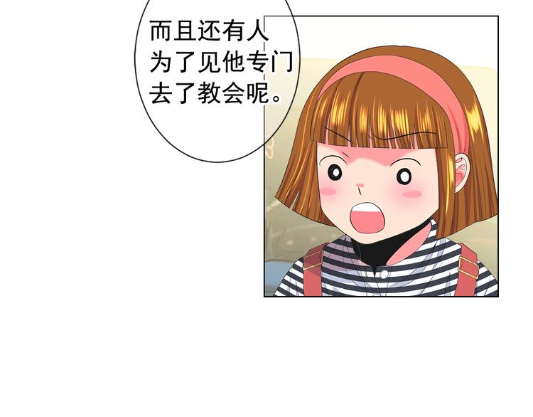 第12话 当场撞破72