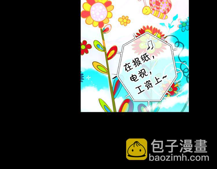 第12话 当场撞破8
