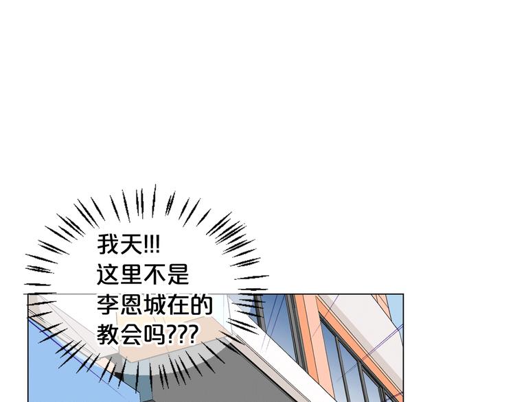 第12话 当场撞破81