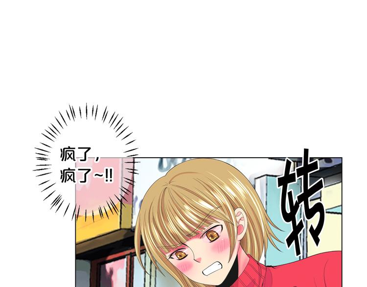 第12话 当场撞破83