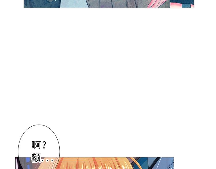 第12话 当场撞破87