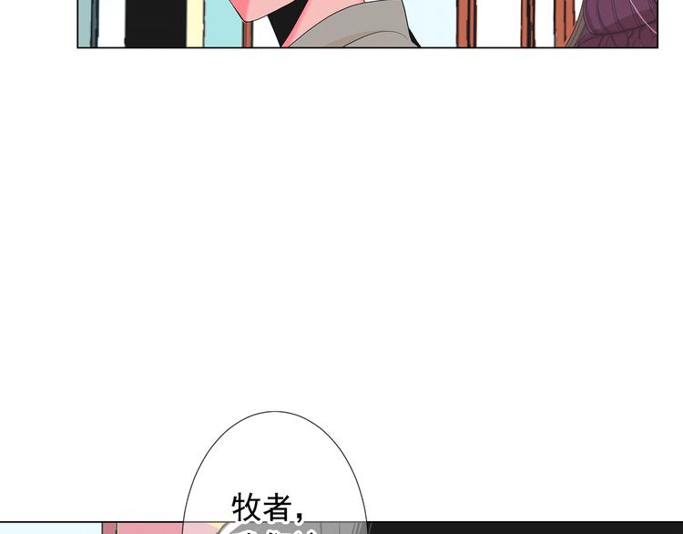 第12话 当场撞破98