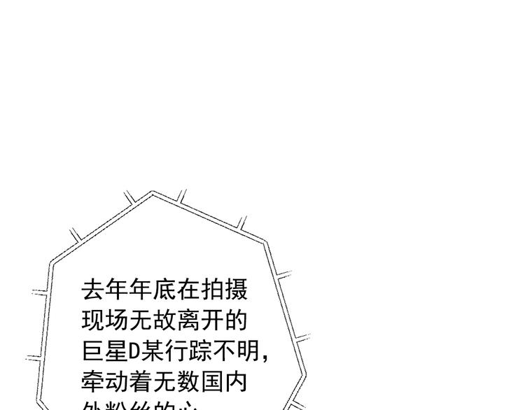 第13话 教会疗养院118