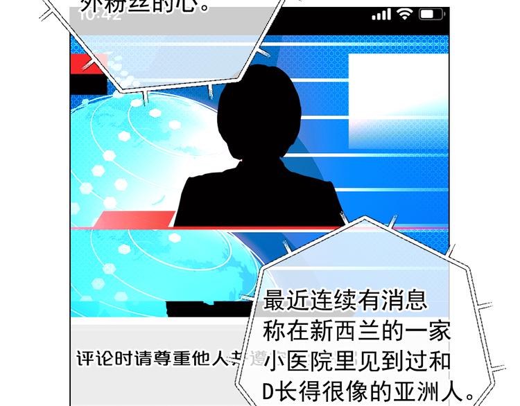 第13话 教会疗养院119