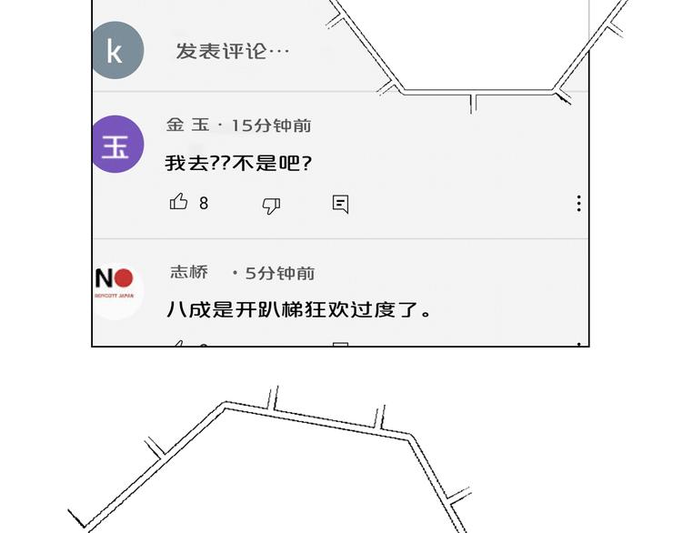 第13话 教会疗养院120
