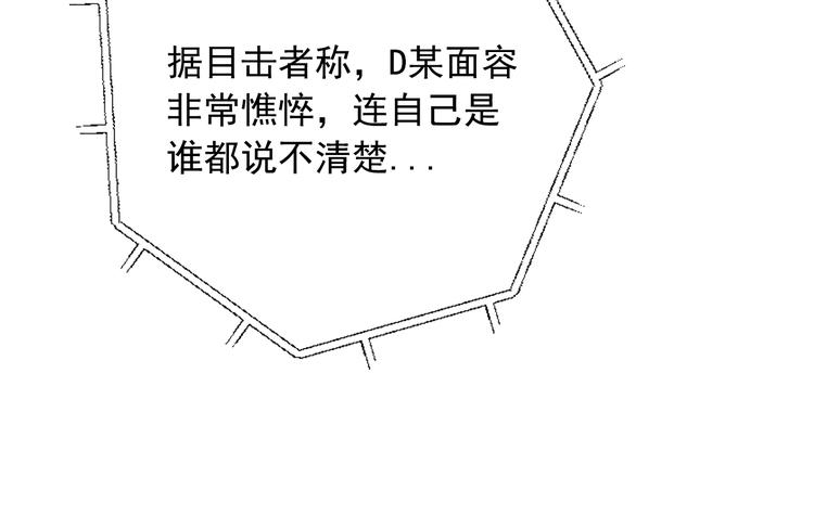 第13话 教会疗养院121