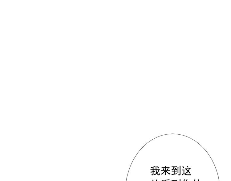 第13话 教会疗养院122
