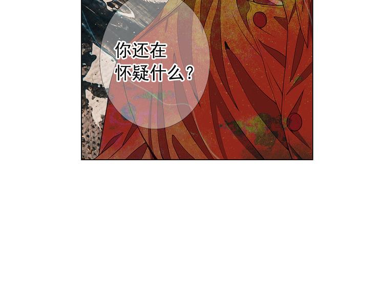 第13话 教会疗养院124