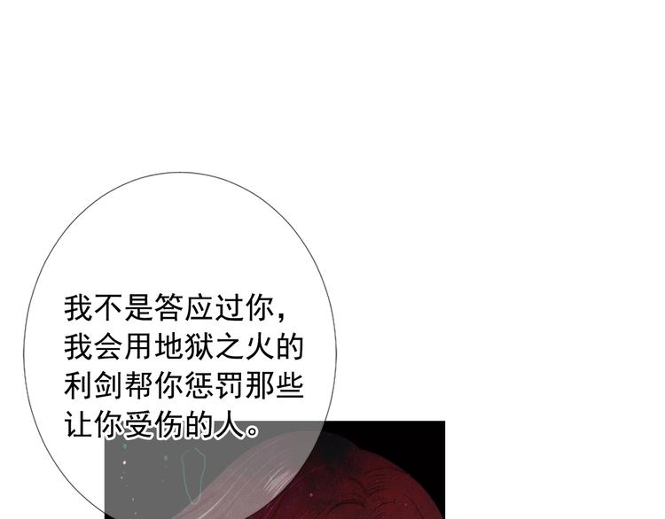 第13话 教会疗养院125