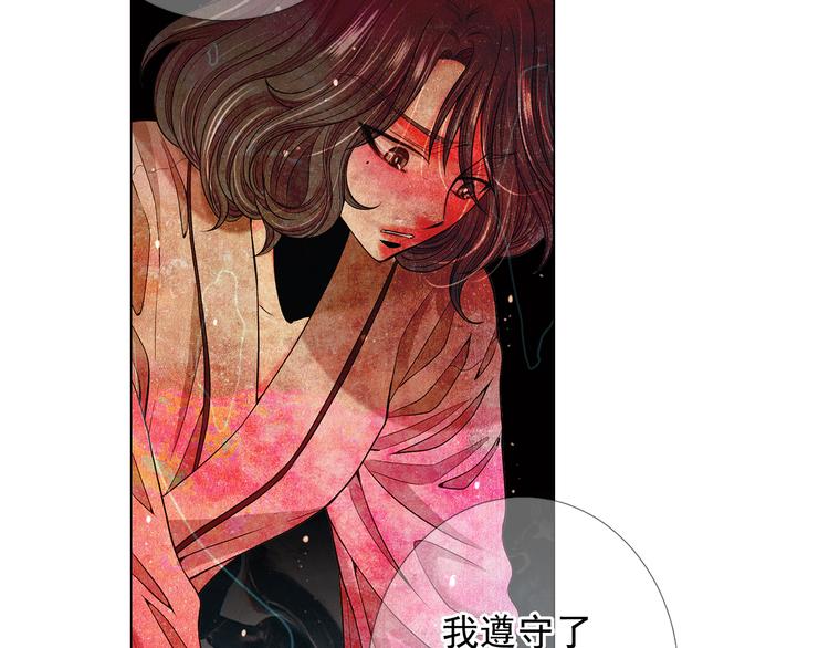 第13话 教会疗养院126