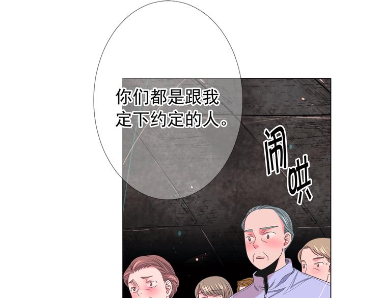 第13话 教会疗养院128