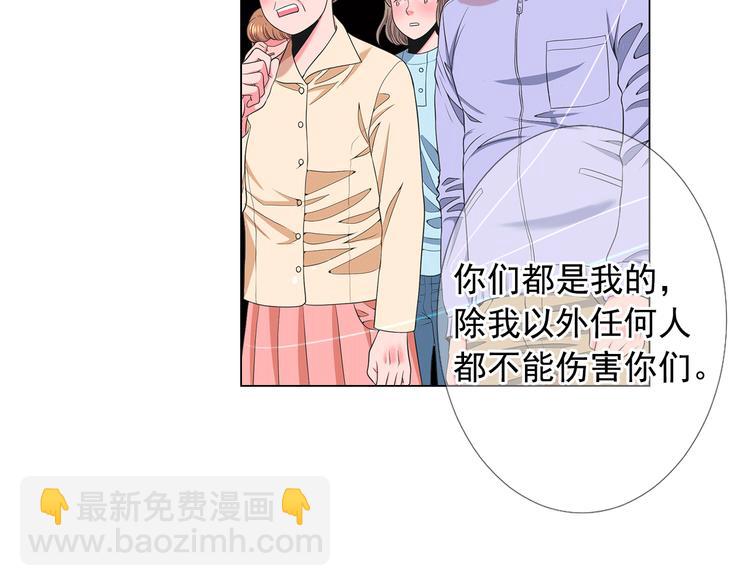 第13话 教会疗养院129