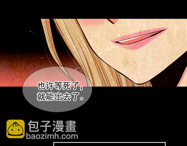第13话 教会疗养院13
