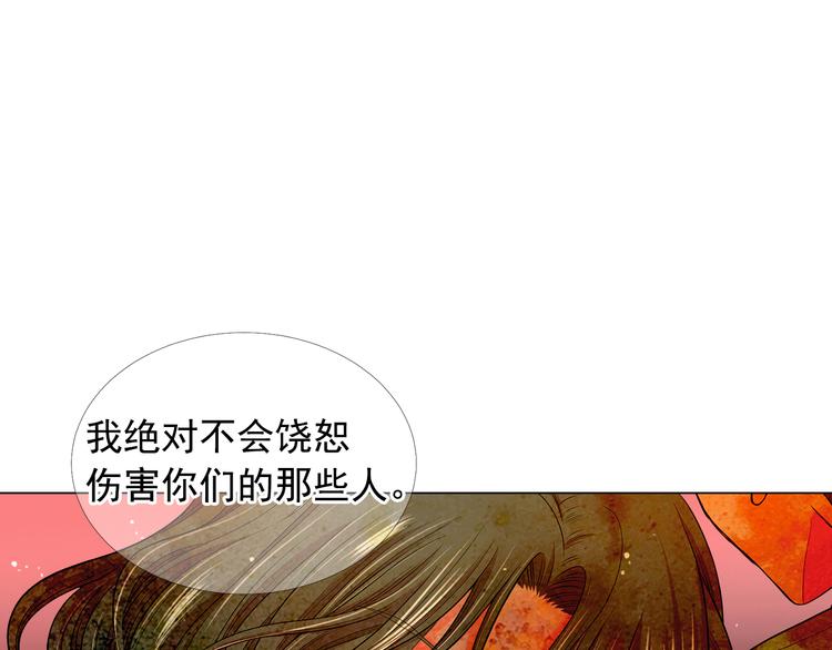 第13话 教会疗养院130