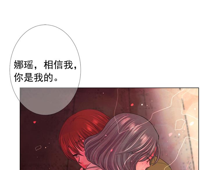 第13话 教会疗养院132