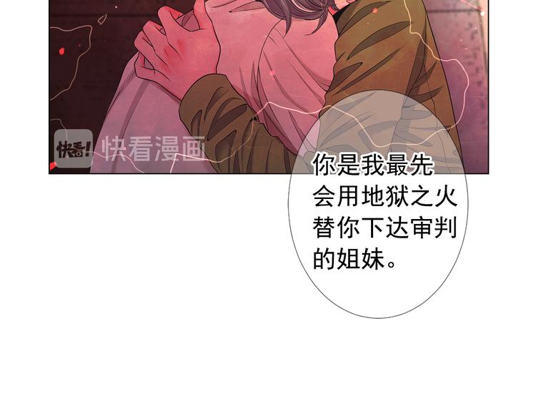 第13话 教会疗养院133