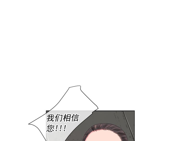 第13话 教会疗养院143