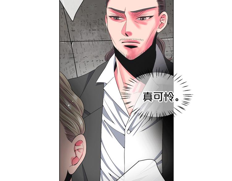 第13话 教会疗养院144