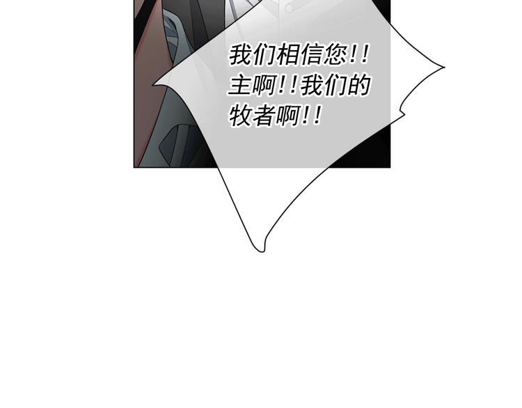 第13话 教会疗养院145