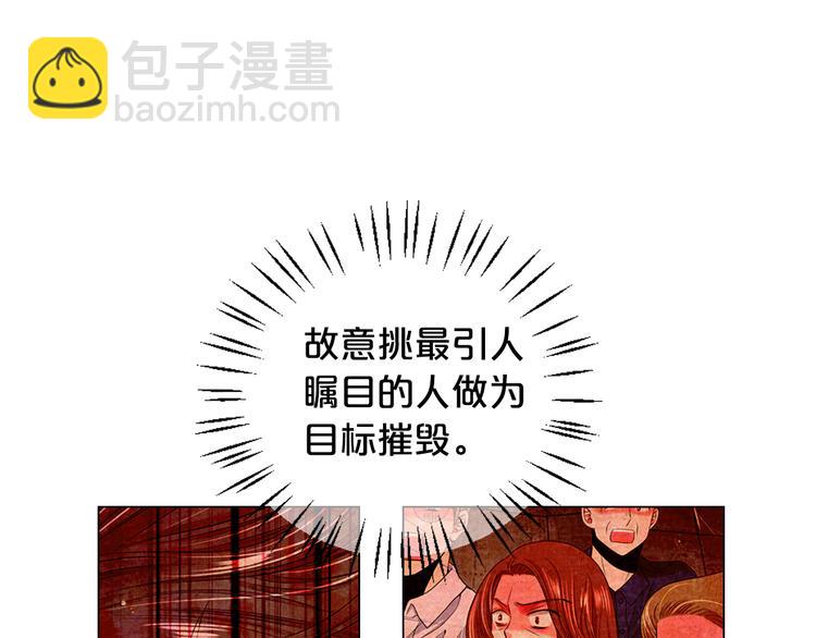 第13话 教会疗养院146