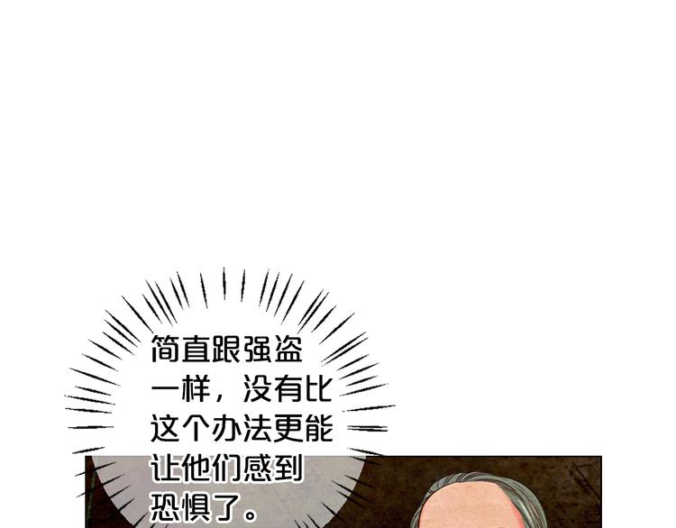 第13话 教会疗养院148