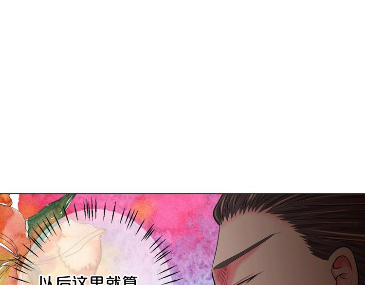 第13话 教会疗养院150