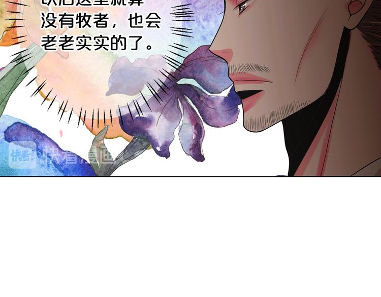 第13话 教会疗养院151