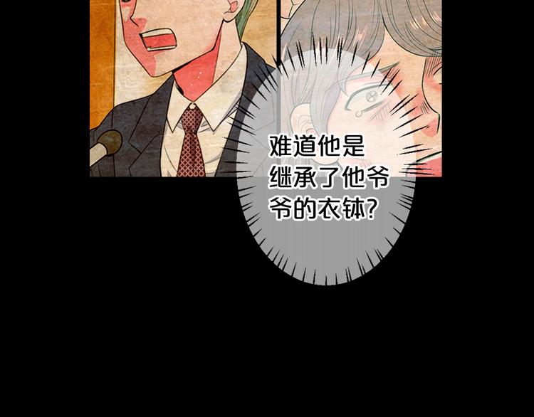 第13话 教会疗养院160
