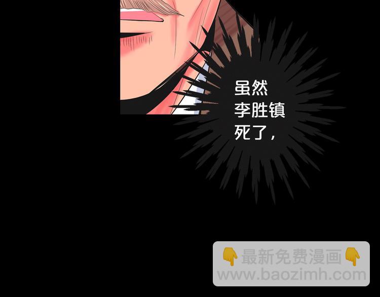 第13话 教会疗养院162