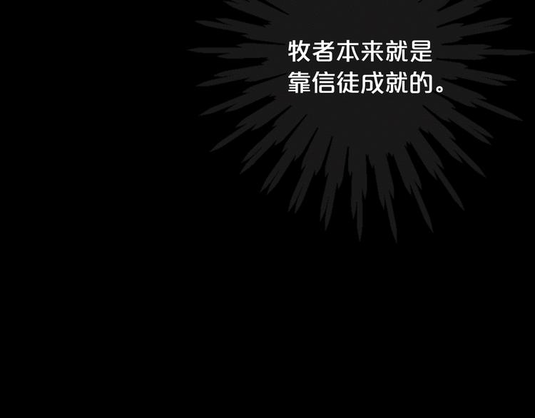 第13话 教会疗养院165
