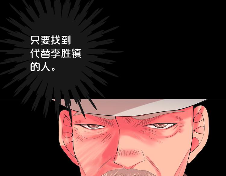 第13话 教会疗养院170