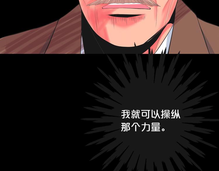 第13话 教会疗养院171