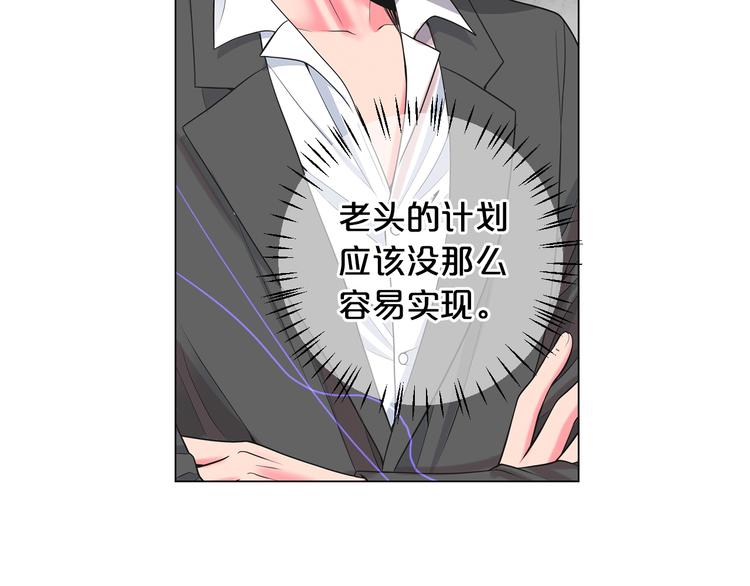 第13话 教会疗养院174